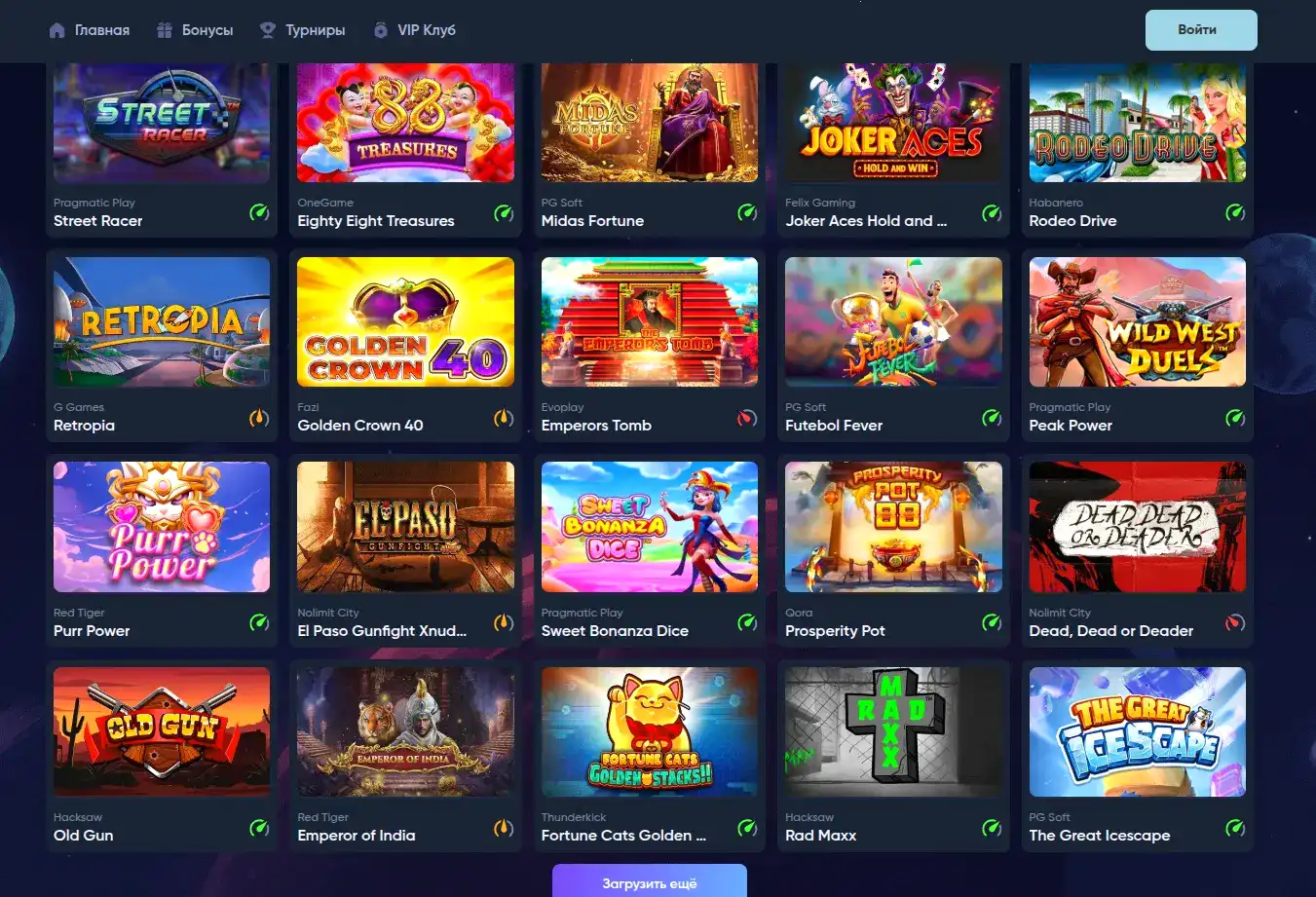 Casino X зеркало и мобильная версия